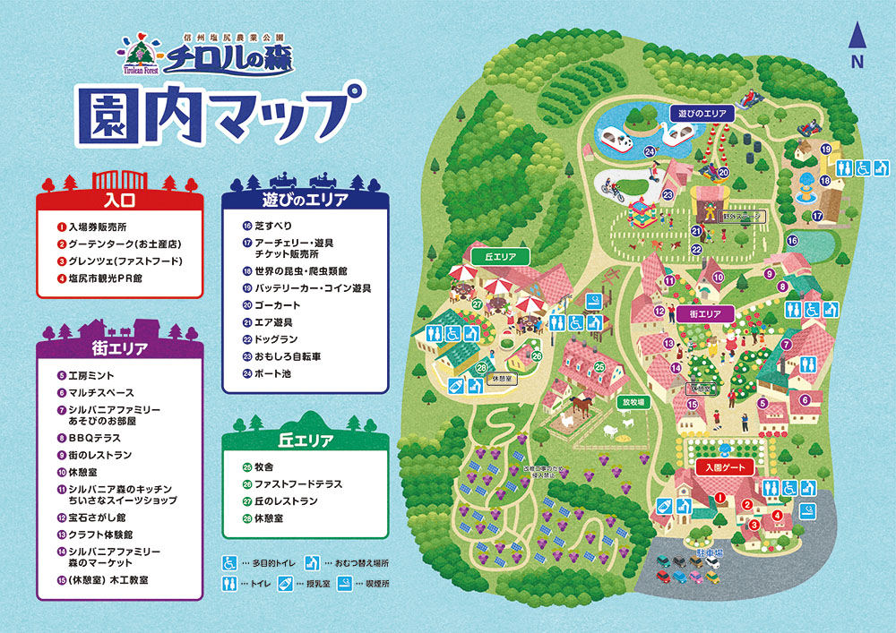 園内マップ